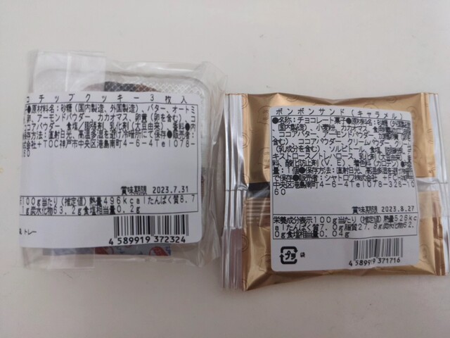 User's recommendation image for シャトロワ アトレ吉祥寺店