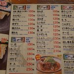 用戶對於日本一の串かつ 横綱 新世界本館的評論圖