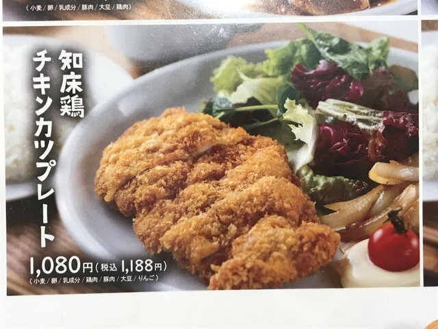 用户对于グリルレストラン サーモンキング的评论高清图