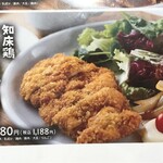 用户对于グリルレストラン サーモンキング的评论图