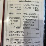 用户对于Hot Spice Shop Hood Dog的评论图