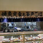 用戶對於焼魚定食と釜戸ごはん 梅田食堂的評論圖