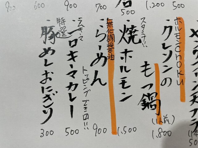 用戶對於しのわ 今泉的評論高清圖