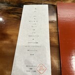用戶對於三宅輝的評論圖