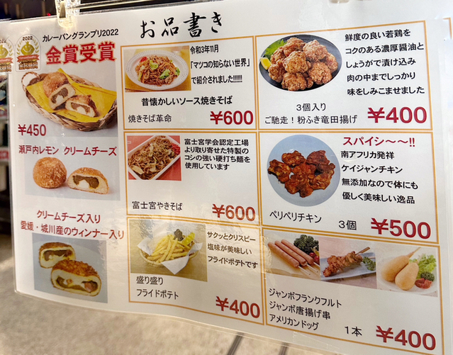 用戶對於日本武道館 売店的評論高清圖