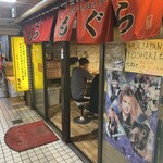 用户对于元祖札幌ラーメン もぐら的评论图