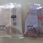 User's review image for 東京食賓館 東京ばな奈ワールド