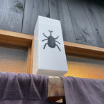 User's review image for 大衆酒場BEETLE 五反田