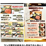 用戶對於鬼に金棒 茶屋町店的評論圖