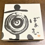 用户对于京ばあむ 京都タワーサンド店的评论图