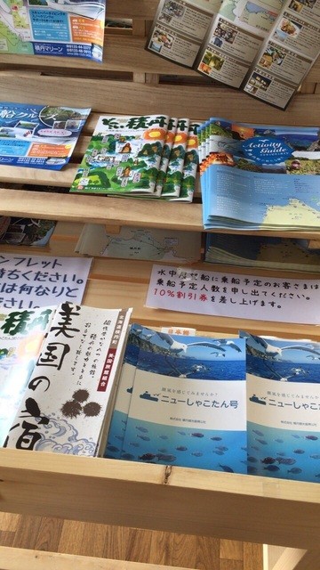 用户对于こどまり公園 特産市的评论高清图