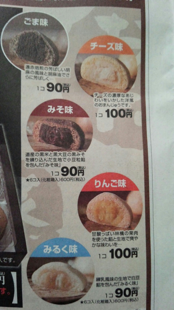 用户对于The Sun 蔵人 釜蒸し蔵工房的评论图
