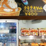 用戶對於池田市観光案内所的評論圖
