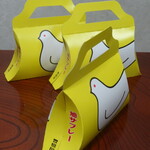 用戶對於鎌倉 豊島屋 ecute品川South店的評論圖