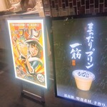 User's review image for 元祖プリン屋 道頓堀店