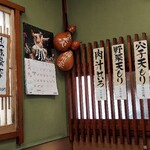 用戶對於そば処　柳川家的評論圖
