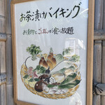 用户对于阿古屋茶屋的评论图