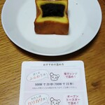 用户对于文明堂壹番館 京都伏見店的评论图