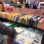 用戶對於西尾八ツ橋 京都伊勢丹店的評論圖