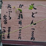 用户对于天重的评论图