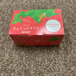 User's review image for ロイズ 厚別西店