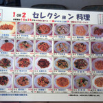 用戶對於長江菜館 国立天賜閣的評論圖