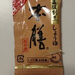 用戶對於鮨茶寮 四季彩的評論圖