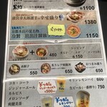 User's review image for 麺屋 優光 エスコンフィールド北海道店