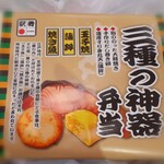 User's review image for 駅弁の弁菜亭