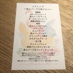 用戶對於夜パフェ専門店 パフェテリア パル 心斎橋的評論圖