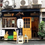 用戶對於太幸結（takomusubi）的評論圖