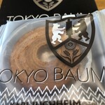User's review image for 特選洋菓子館