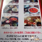 User's review image for たけや