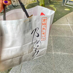 用戶對於乃が美 麻布十番店的評論圖