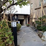 用戶對於志の家的評論圖