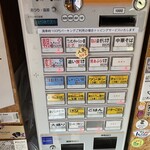 用户对于中華そば うさぎ的评论图