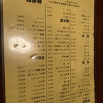 用户对于力丸的评论图