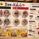 用户对于ラーメン龍の家 春日店的评论图