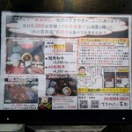用戶對於築地 すきやきの若松的評論圖