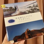 用戶對於摩周湖第一展望台レストハウス的評論圖