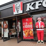 用戶對於ケンタッキーフライドチキン 到津店的評論圖