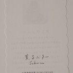 用戶對於サブリナ 阪神百貨店梅田本店的評論圖