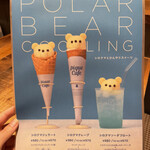 用戶對於gelato pique cafe bio concept 玉川高島屋S・C店的評論圖