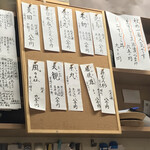 用戶對於まずい魚 青柳的評論圖