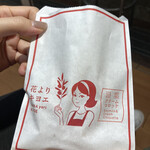 用户对于花よりキヨエ的评论图