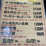 用户对于炭火焼倶楽部的评论图