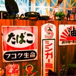 用户对于昭和風バー・レトロ的评论图