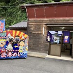用户对于漁港めし的评论图