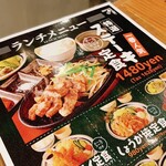 用戶對於大衆ビストロ コタロー 五反田店的評論圖