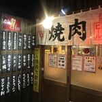 用戶對於肉大将的評論圖